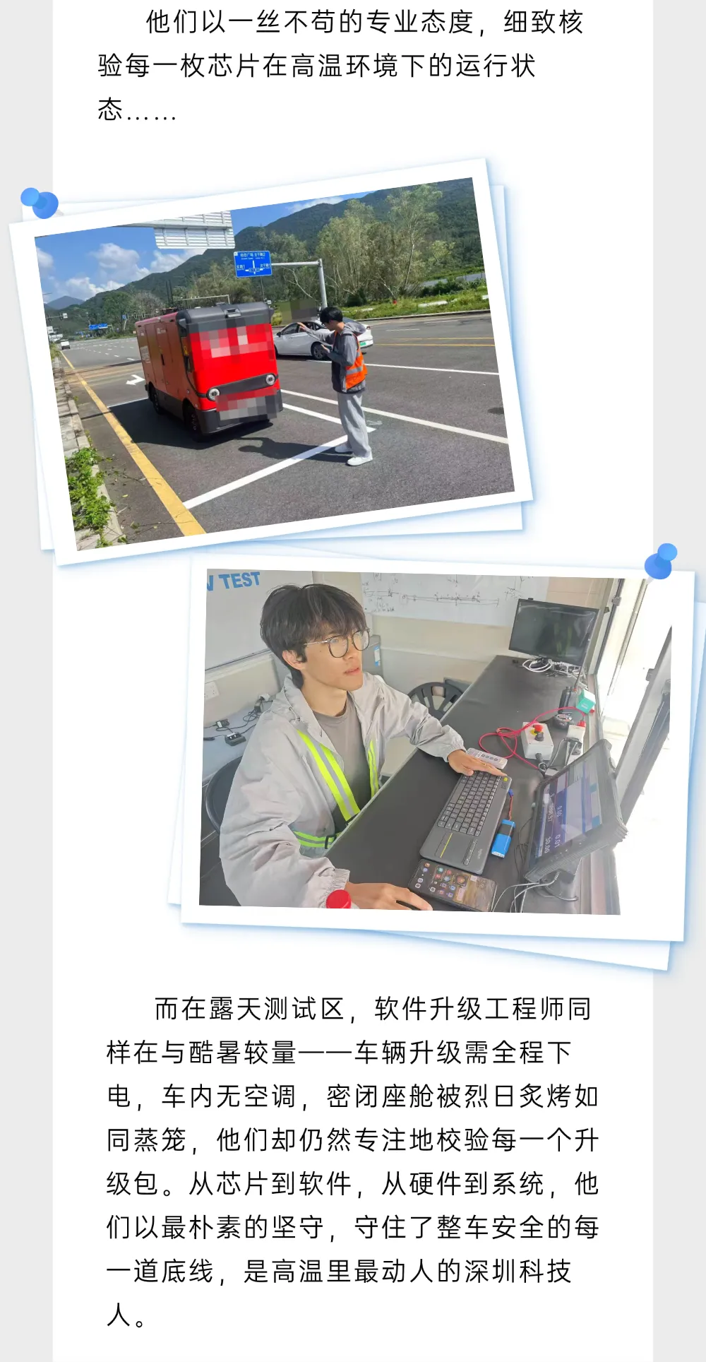 1100632579884806144.webp