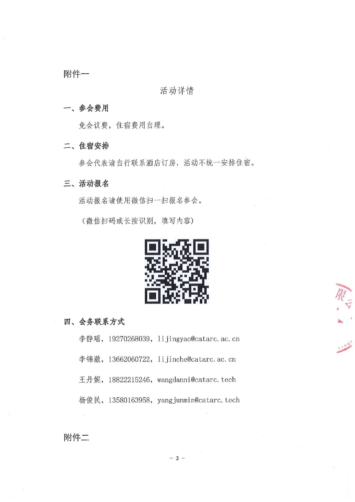 1128461719262220288.jpg