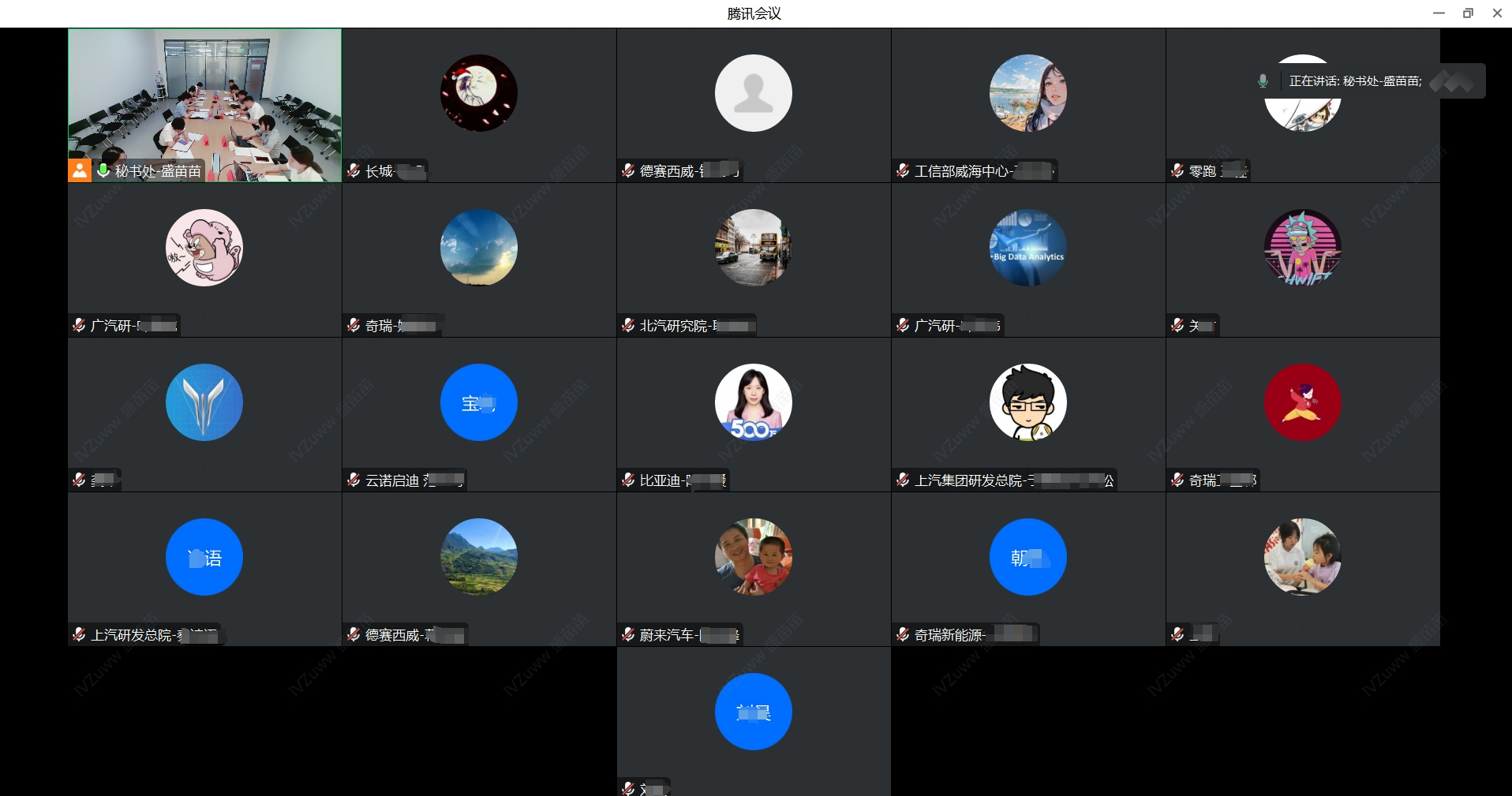 微信图片_20240815104113.png