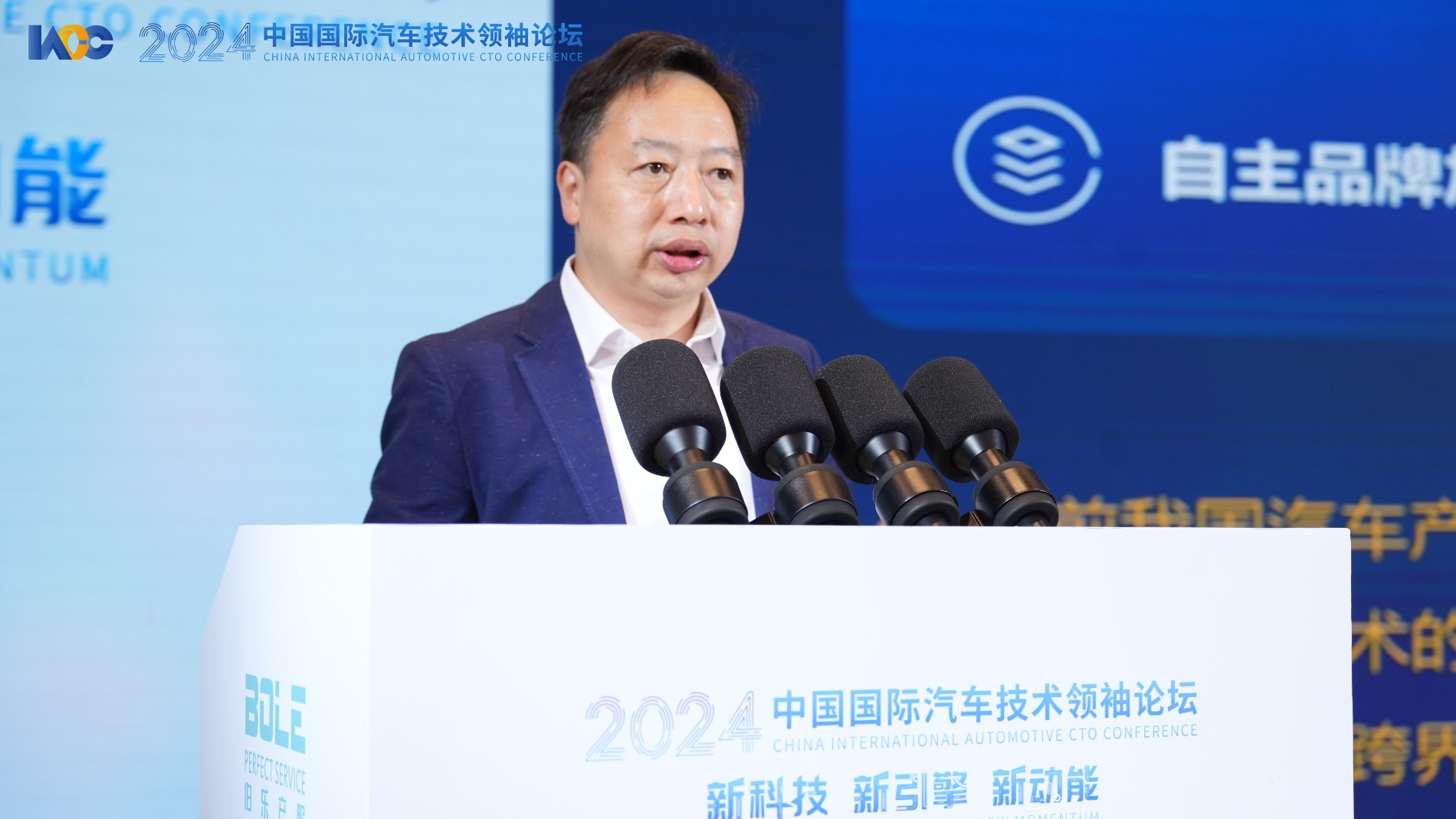 中兴鲁东海.jpg