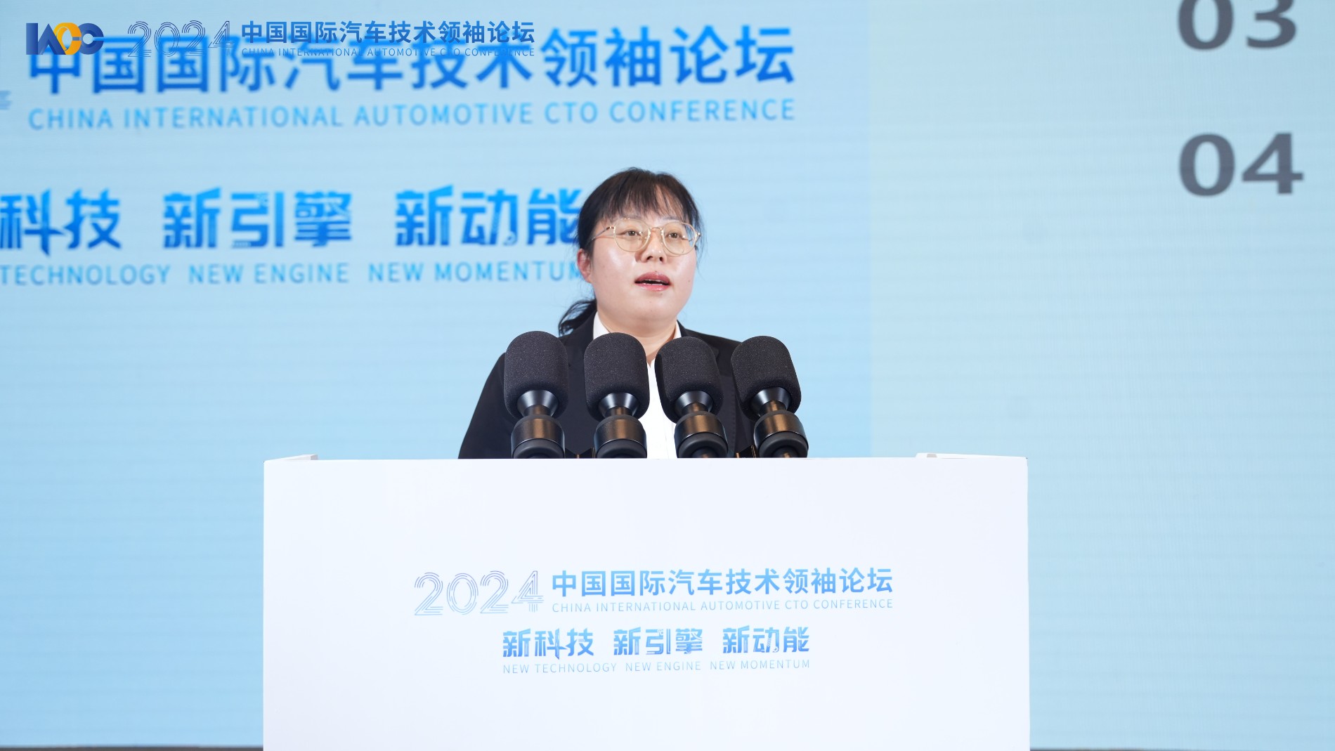 华润微赵丽伟.jpg